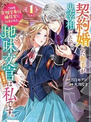 记忆回廊漫画封面